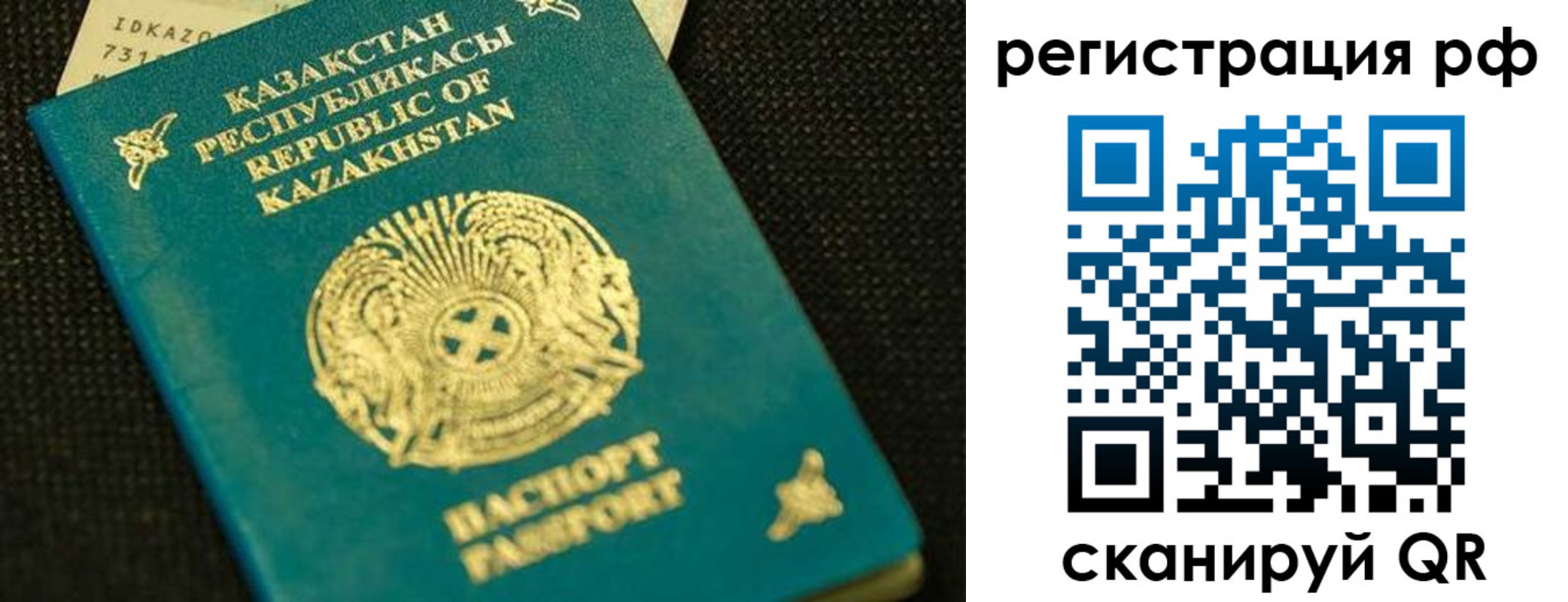 регистрация для дет. сада в Сегеже