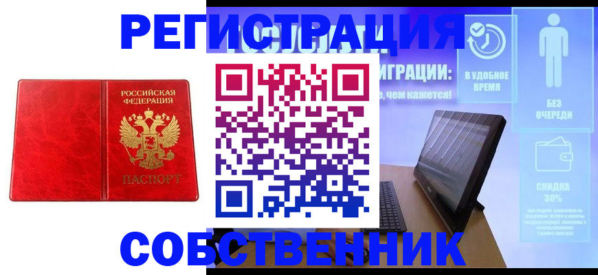 регистрация для дет. сада в Сегеже