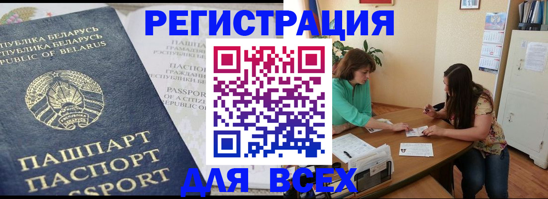 регистрация для дет. сада в Сегеже