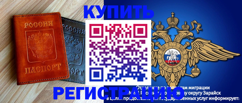 прописка поиск в Сегеже